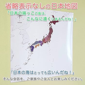 MAPS （新品未開封）JAPAN 創刊号（日本版）表紙：Number_i 2冊 流行通信 オム No.1 9月号 <創刊号> / 発行人: 森賢 表紙写真